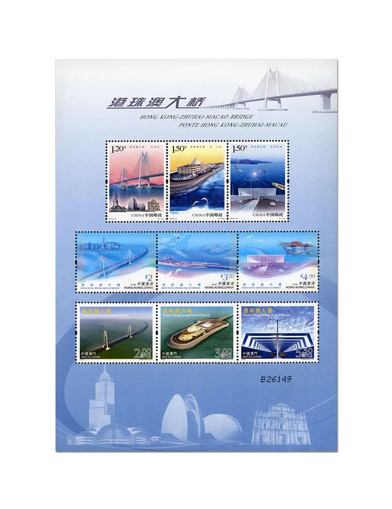 n° F2008 - Timbre HONG KONG Poste