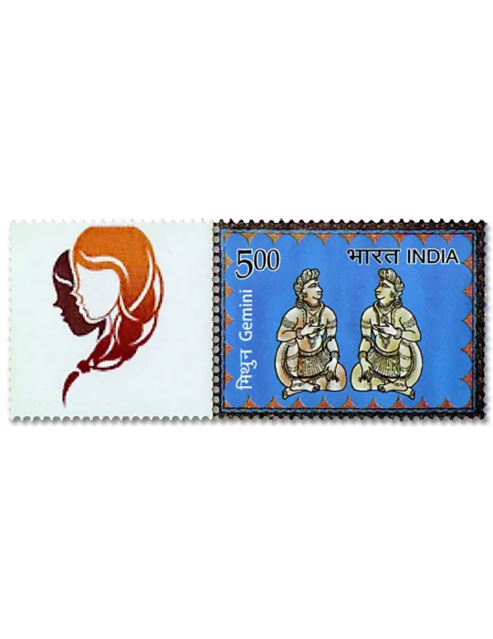 n° 3095 - Timbre INDE Poste