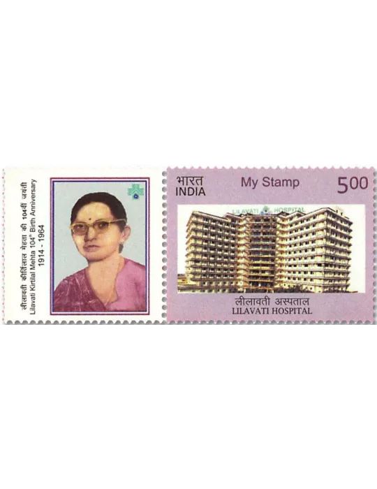n° 3125 - Timbre INDE Poste