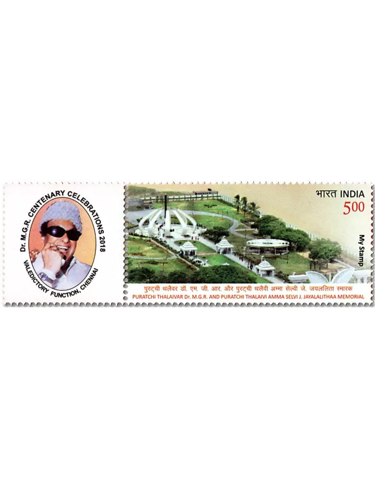 n° 3133 - Timbre INDE Poste