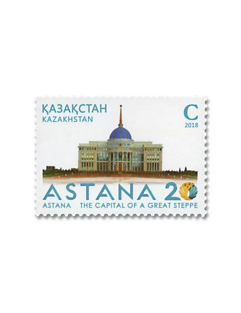 n° 820 - Timbre KAZAKHSTAN Poste