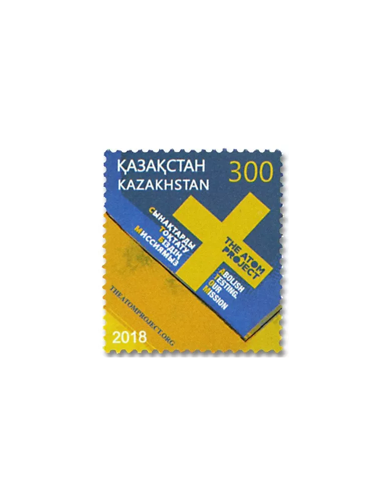 n° 823 - Timbre KAZAKHSTAN Poste