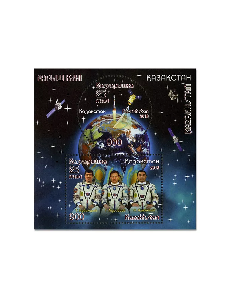 n° 102 - Timbre KAZAKHSTAN Blocs et feuillets