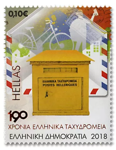 n° 2927/2930 - Timbre GRECE Poste