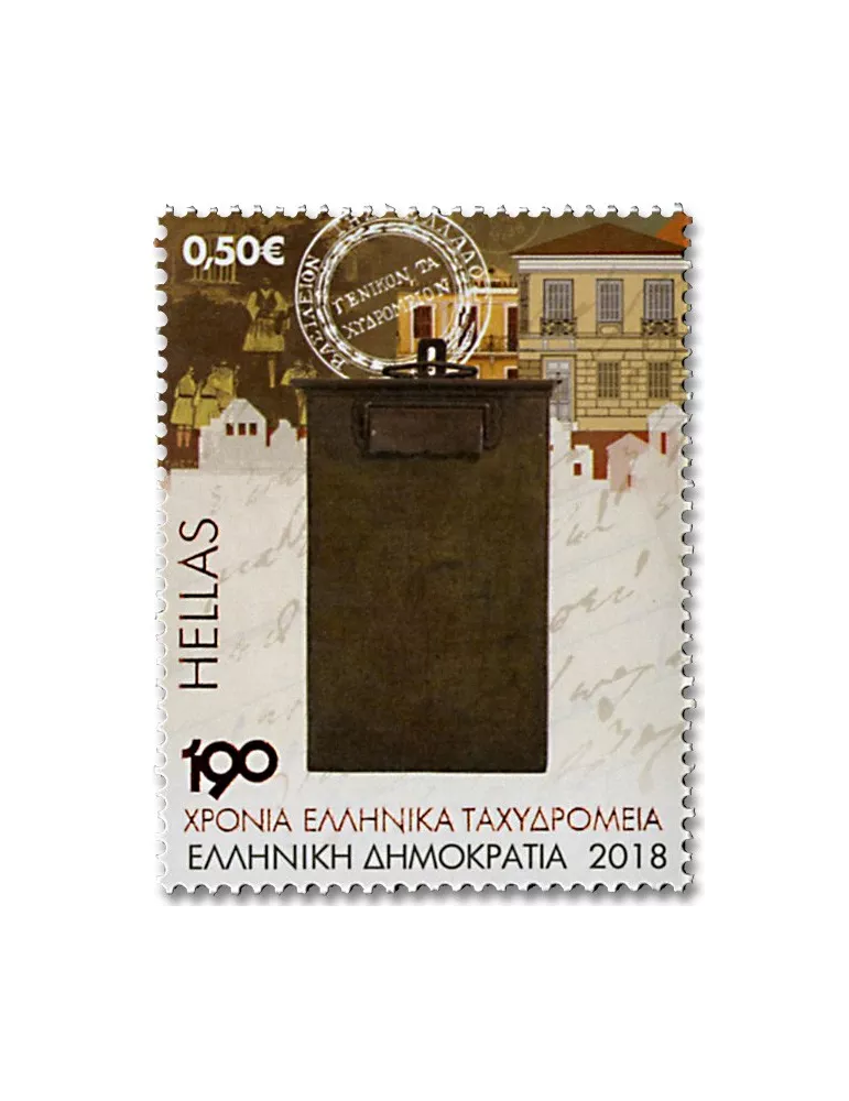 n° 2927/2930 - Timbre GRECE Poste