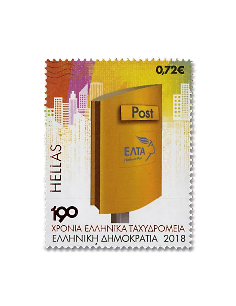 n° 2927/2930 - Timbre GRECE Poste