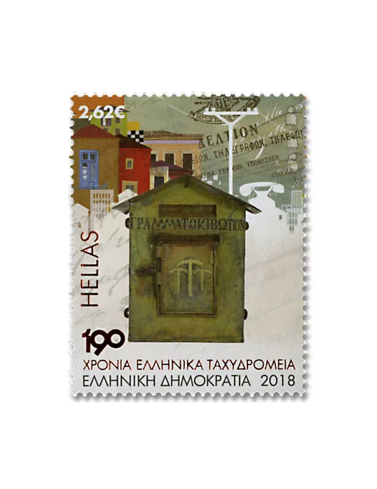 n° 2927/2930 - Timbre GRECE Poste