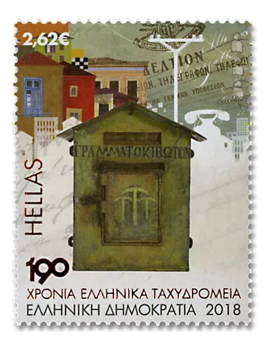 n° 2927/2930 - Timbre GRECE Poste