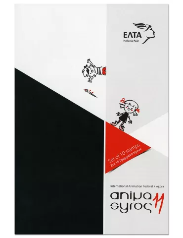 n° C2919 - Timbre GRECE Carnets