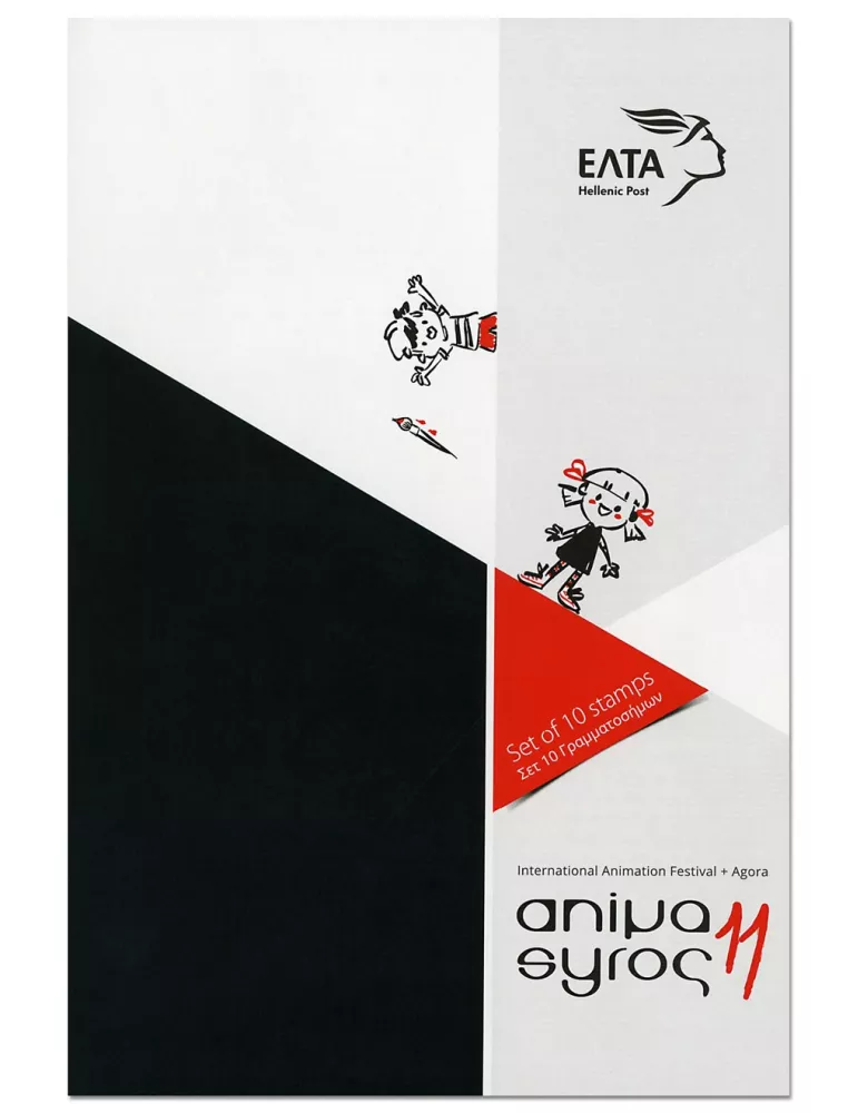 n° C2919 - Timbre GRECE Carnets