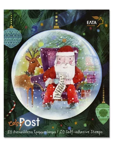 n° C2947/C2947 - Timbre GRECE Carnets