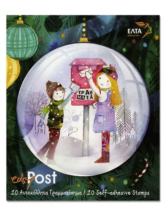 n° C2947/C2947 - Timbre GRECE Carnets