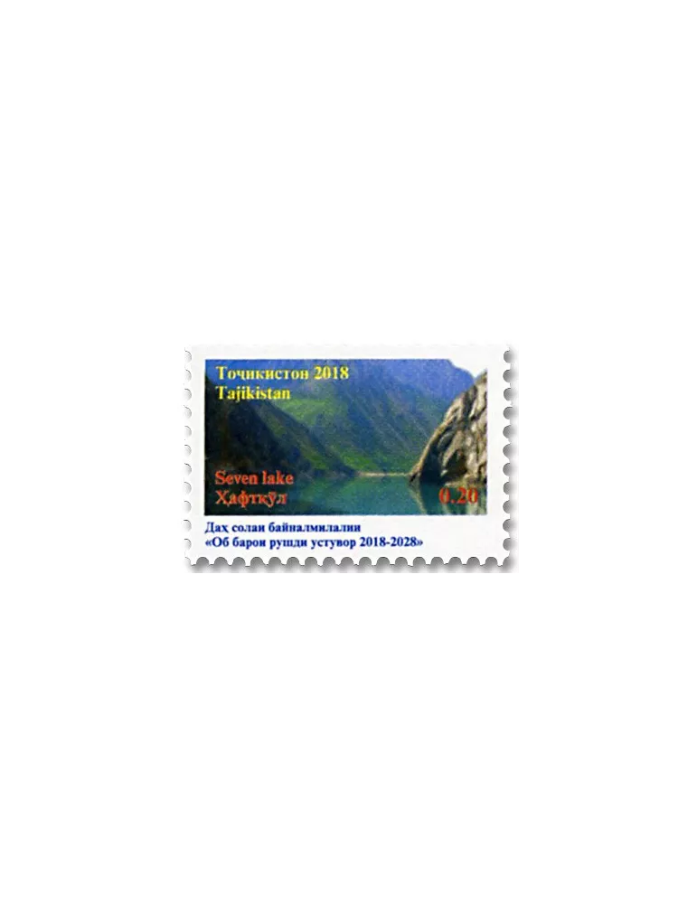 n° 591/598 - Timbre TADJIKISTAN Poste