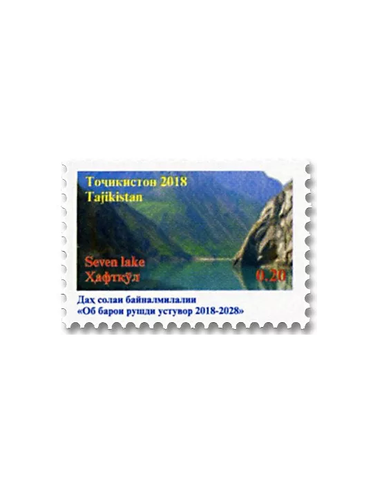 n° 591/598 - Timbre TADJIKISTAN Poste