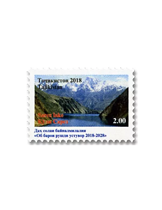 n° 591/598 - Timbre TADJIKISTAN Poste