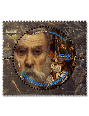 n° 813 - Timbre MACEDOINE Poste