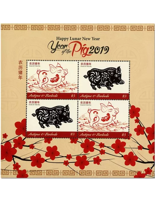 n° 4834/4835 - Timbre ANTIGUA Poste