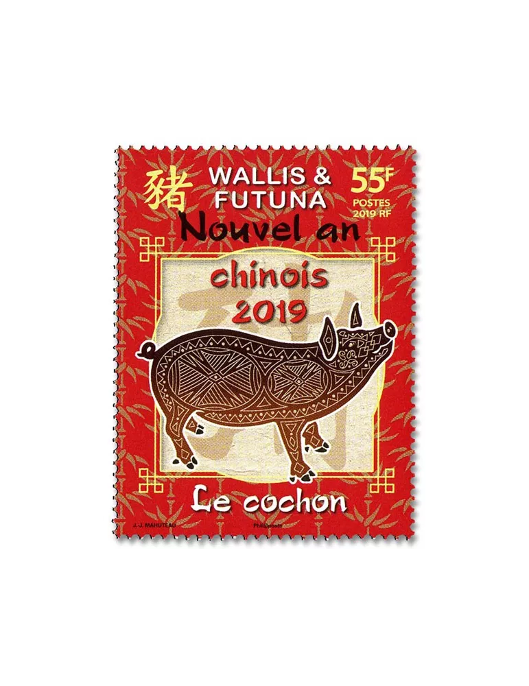 n° 903 - Timbre Wallis & Futuna Poste