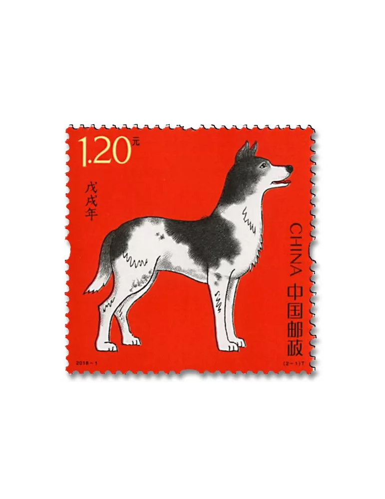 n° 5496/5497 - Timbre Chine Poste