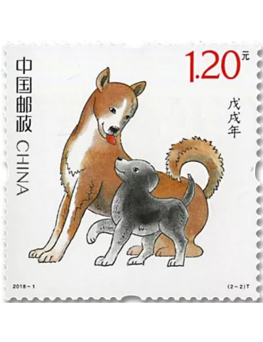 n° 5496/5497 - Timbre Chine Poste 2