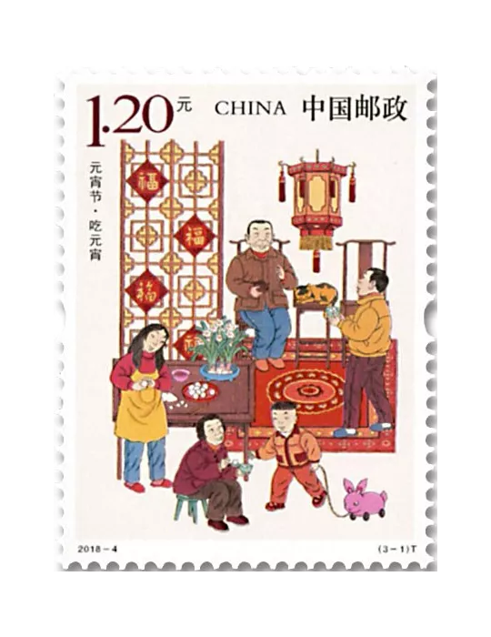 n° 5503/5505 - Timbre Chine Poste
