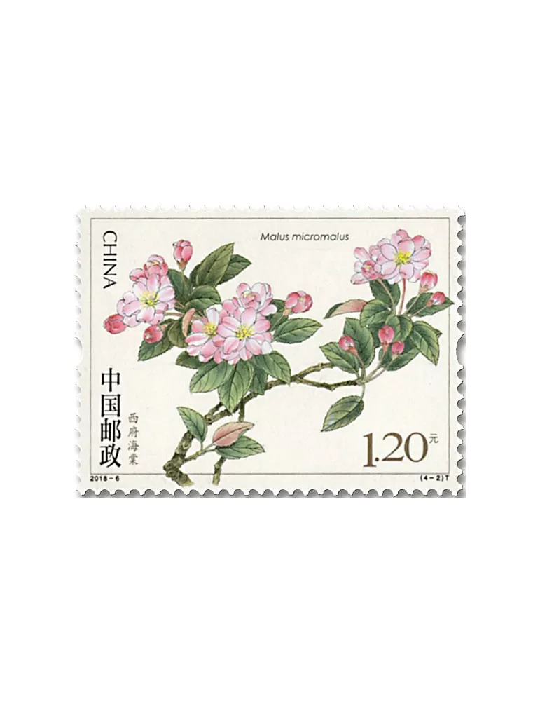 n° 5507/5510 - Timbre Chine Poste