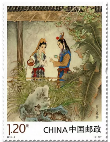 n° 5512/5515 - Timbre Chine Poste