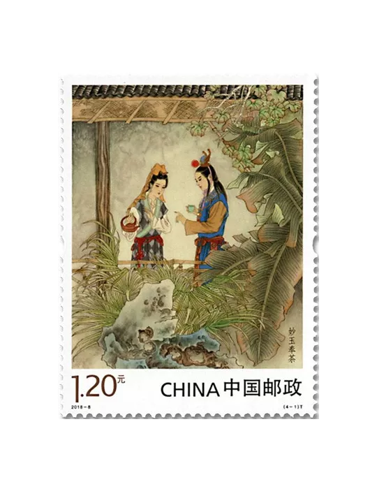 n° 5512/5515 - Timbre Chine Poste