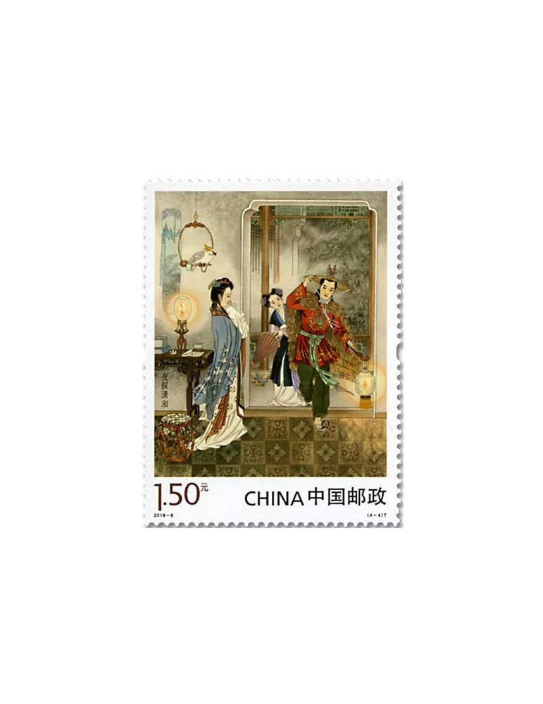 n° 5512/5515 - Timbre Chine Poste