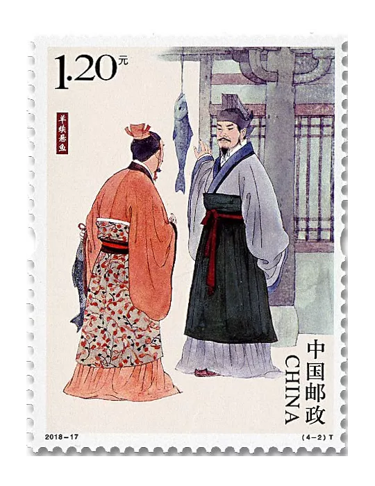 n° 5538/5541 - Timbre Chine Poste