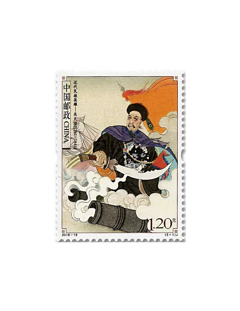 n° 5547/5551 - Timbre Chine Poste