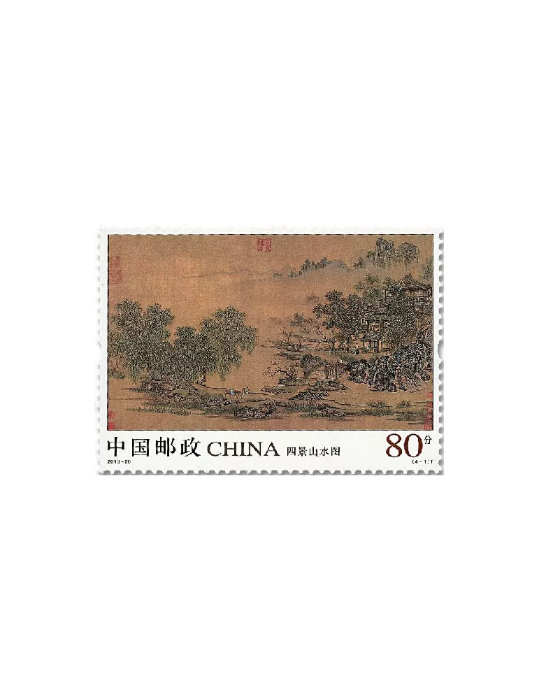 n° 5552/5555 - Timbre Chine Poste