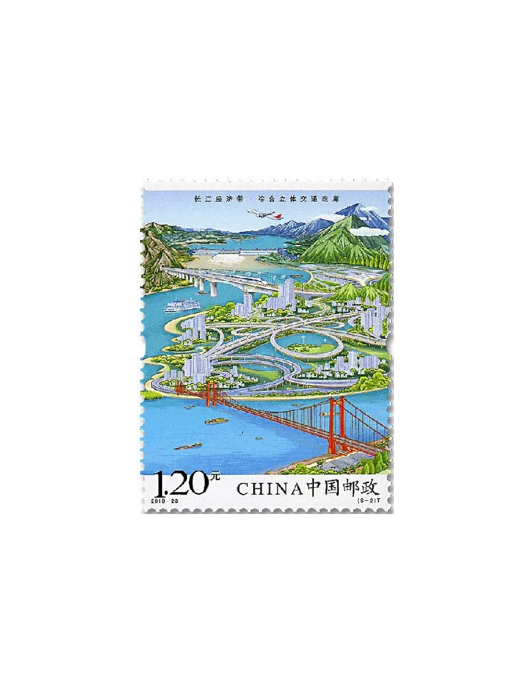 n° 5563/5568 - Timbre Chine Poste