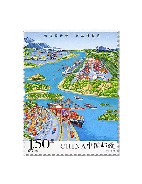 n° 5563/5568 - Timbre Chine Poste