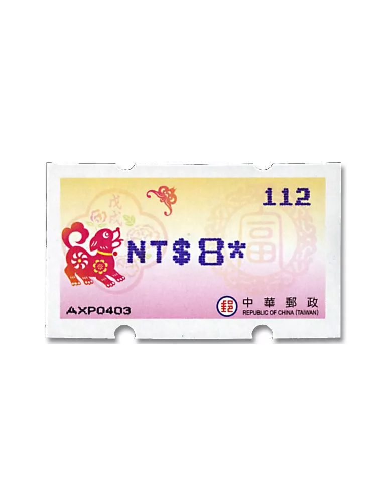 n° 31c - Timbre FORMOSE Timbres de distributeurs