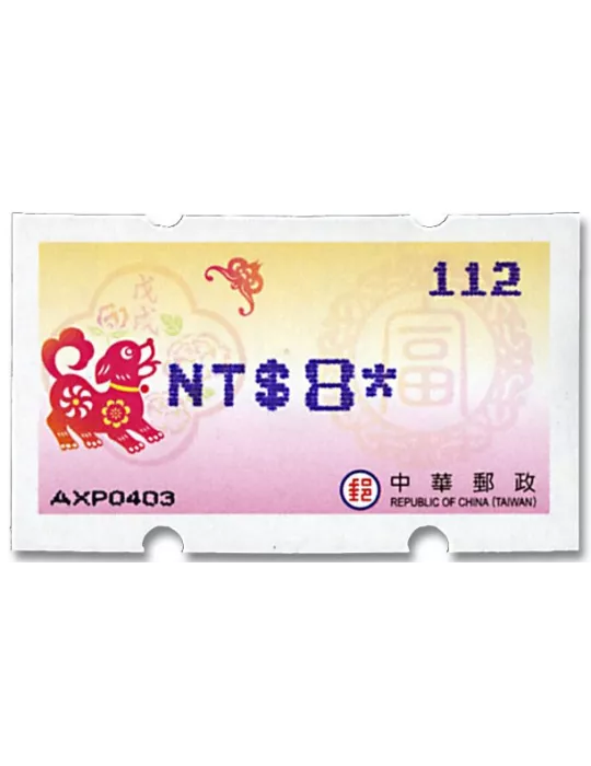 n° 31c - Timbre FORMOSE Timbres de distributeurs