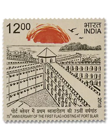 n° 3177/3179 - Timbre INDE Poste