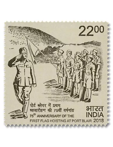 n° 3177/3179 - Timbre INDE Poste 2