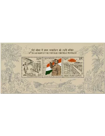 n° 191 - Timbre INDE Blocs et feuillets