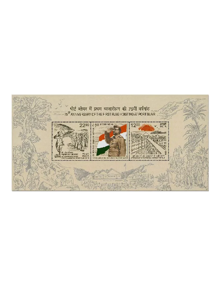 n° 191 - Timbre INDE Blocs et feuillets