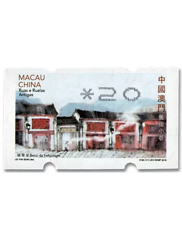 n° 12c - Timbre MACAO Timbres de distributeurs