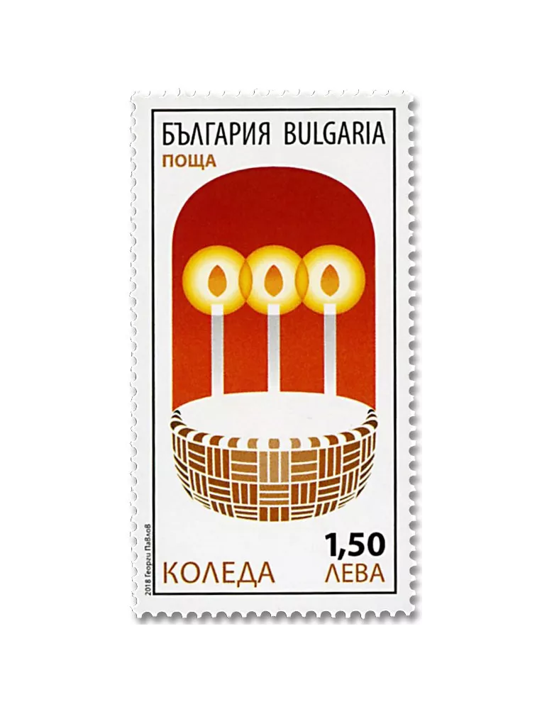 n° 4534 - Timbre BULGARIE Poste