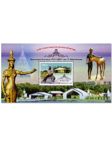 n° 85 - Timbre KIRGHIZISTAN (Poste Kirghize) Blocs et feuillets