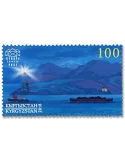 n° 89/90 - Timbre KIRGHIZISTAN (Kyrgyz Express Post) Poste