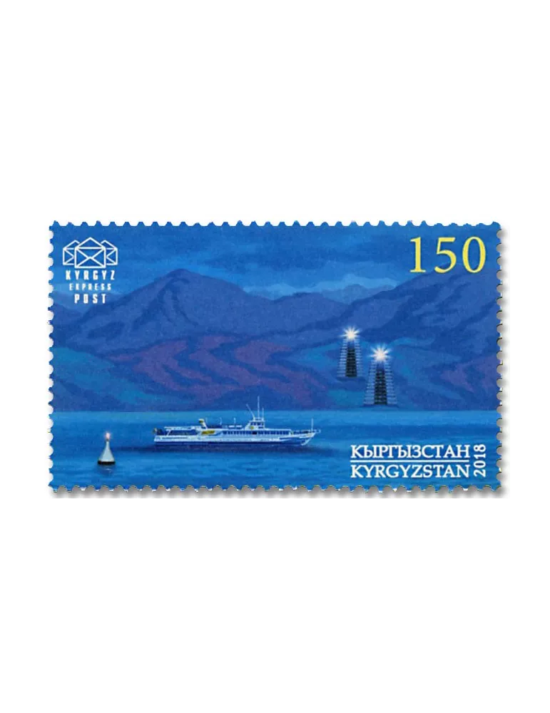 n° 89/90 - Timbre KIRGHIZISTAN (Kyrgyz Express Post) Poste