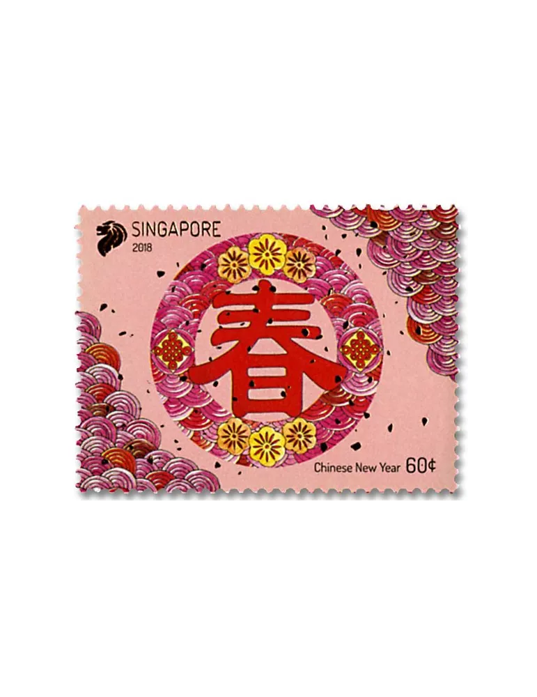n° 2303/2310 - Timbre SINGAPOUR Poste