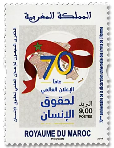 n° 1804 - Timbre MAROC Poste