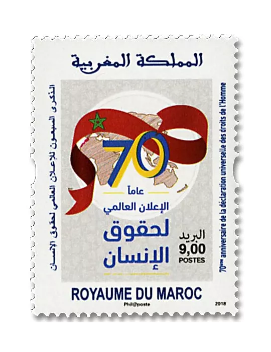 n° 1804 - Timbre MAROC Poste