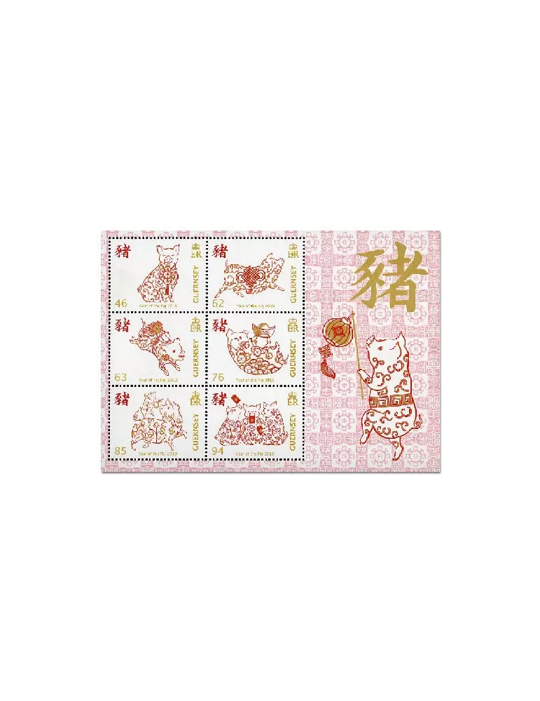 n° F1727 - Timbre GUERNESEY Poste