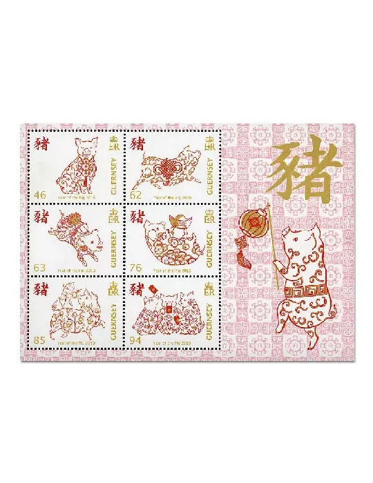 n° F1727 - Timbre GUERNESEY Poste